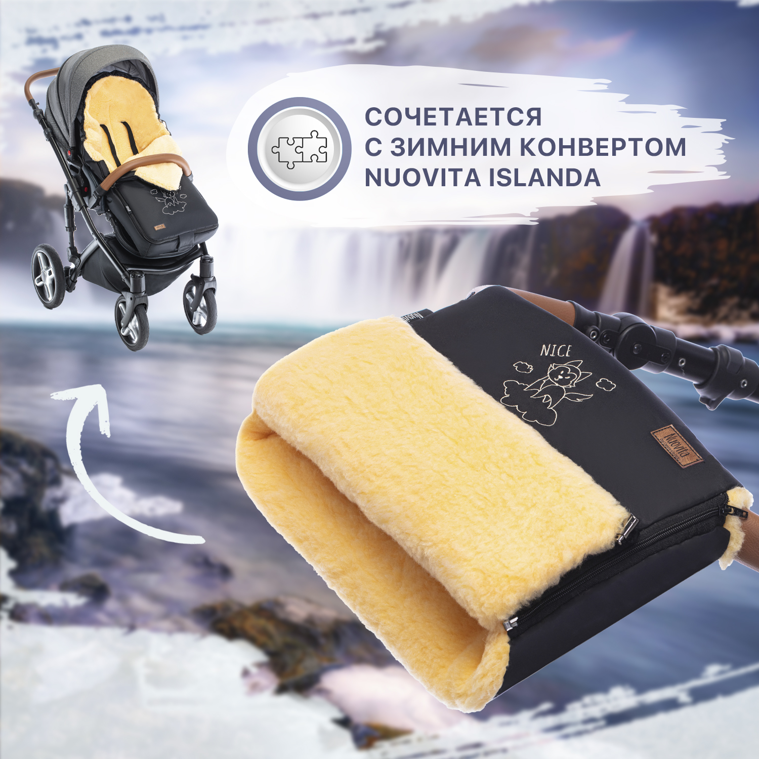Муфта Nuovita NUO_mISLP_2037 - фото 3