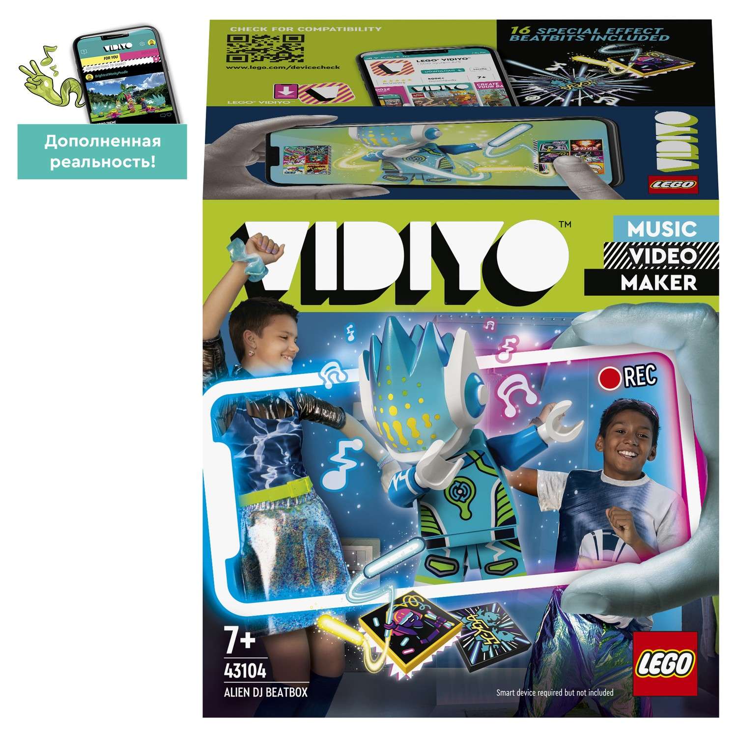 Конструктор LEGO VIDIYO Битбокс Диджея Пришельца 73 дет. - фото 2