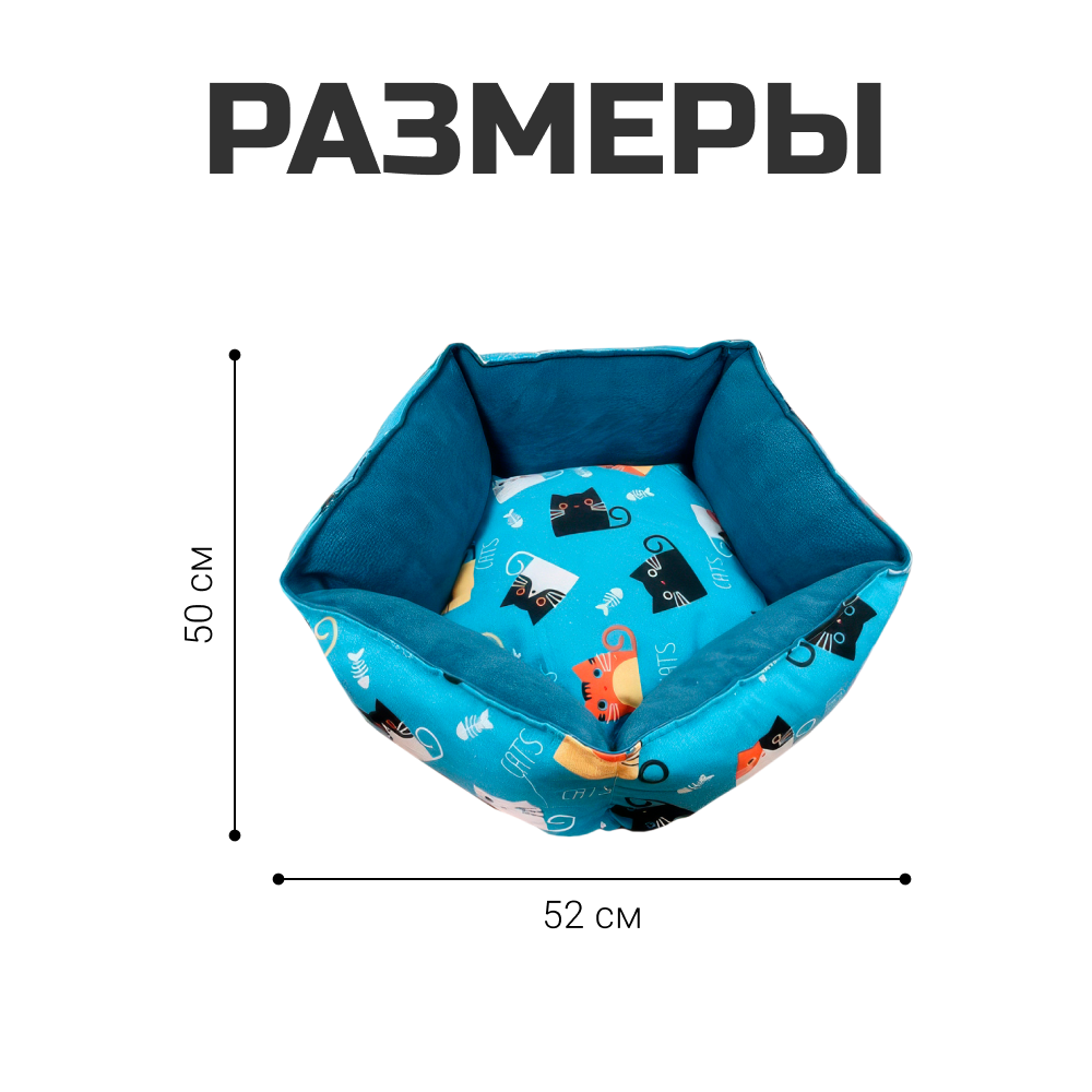 Лежанка для животных 55*52*20см - фото 7