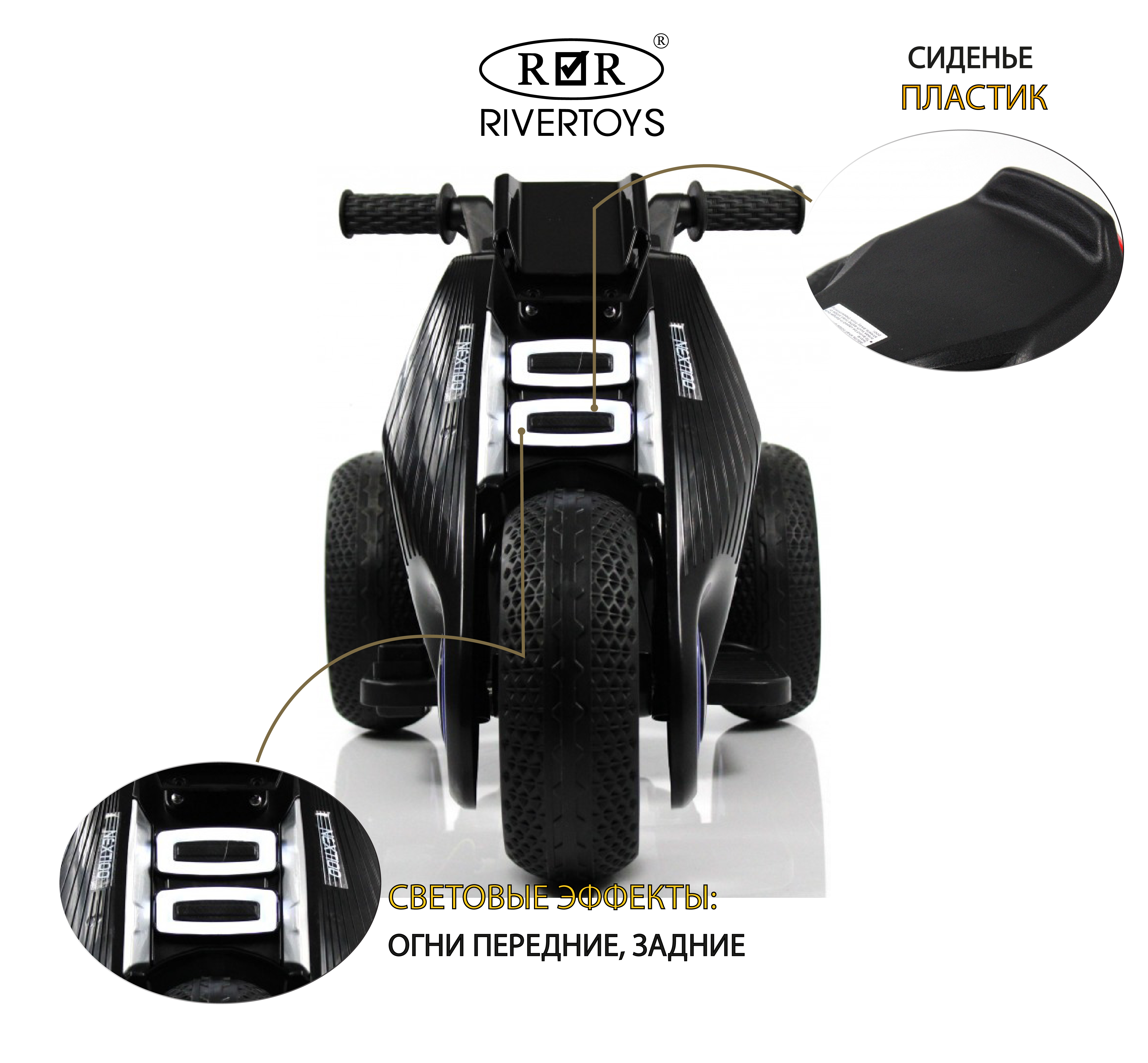 Электромобиль RIVERTOYS K333PX-BLACK - фото 2