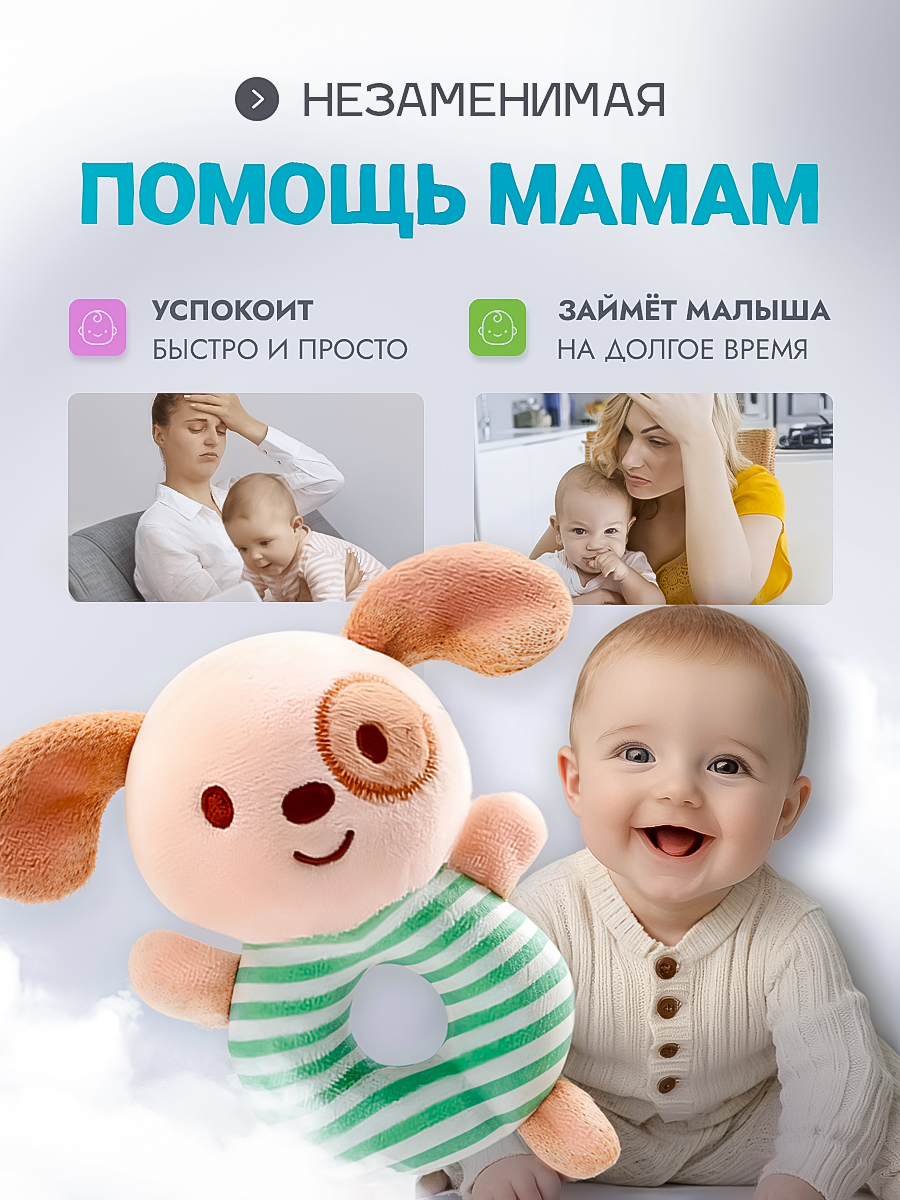 Игрушка SHARKTOYS погремушка Собачка - фото 8