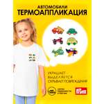 Набор для творчества Prym термоаппликация