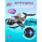 Игрушка Ути пути