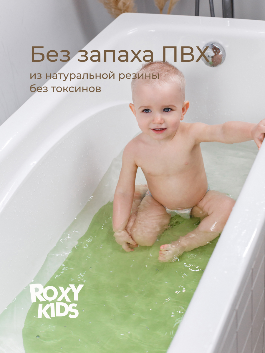 Коврик для купания ROXY-KIDS - фото 3