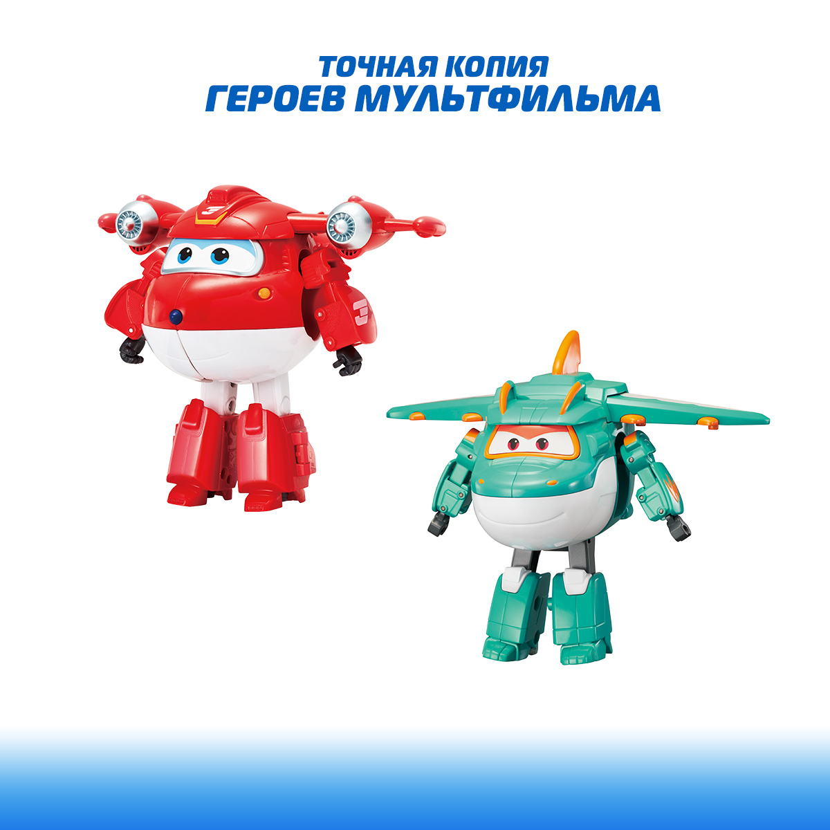 Фигурка Супер Крылья - фото 6