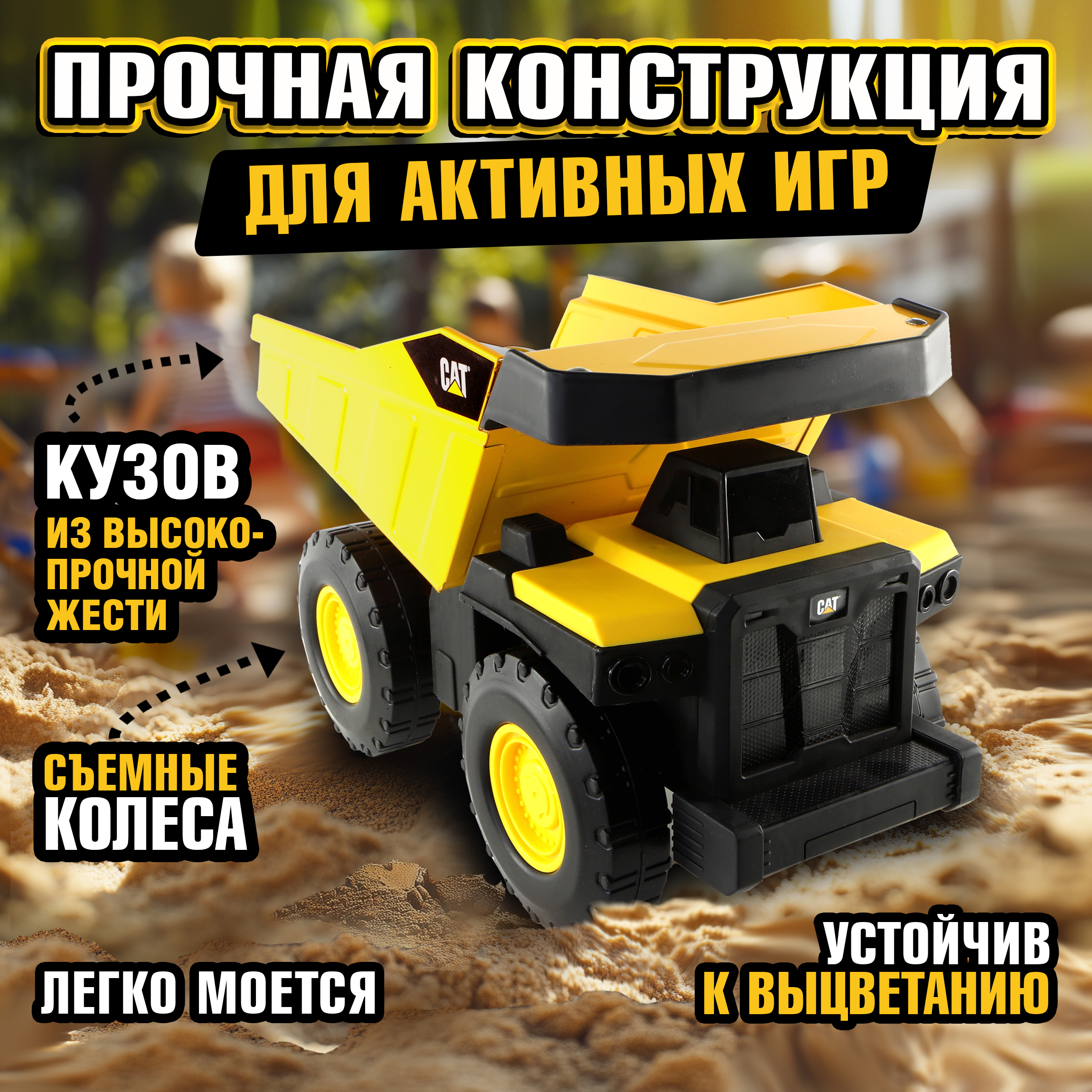 Самосвал 1TOY Т19128 - фото 2