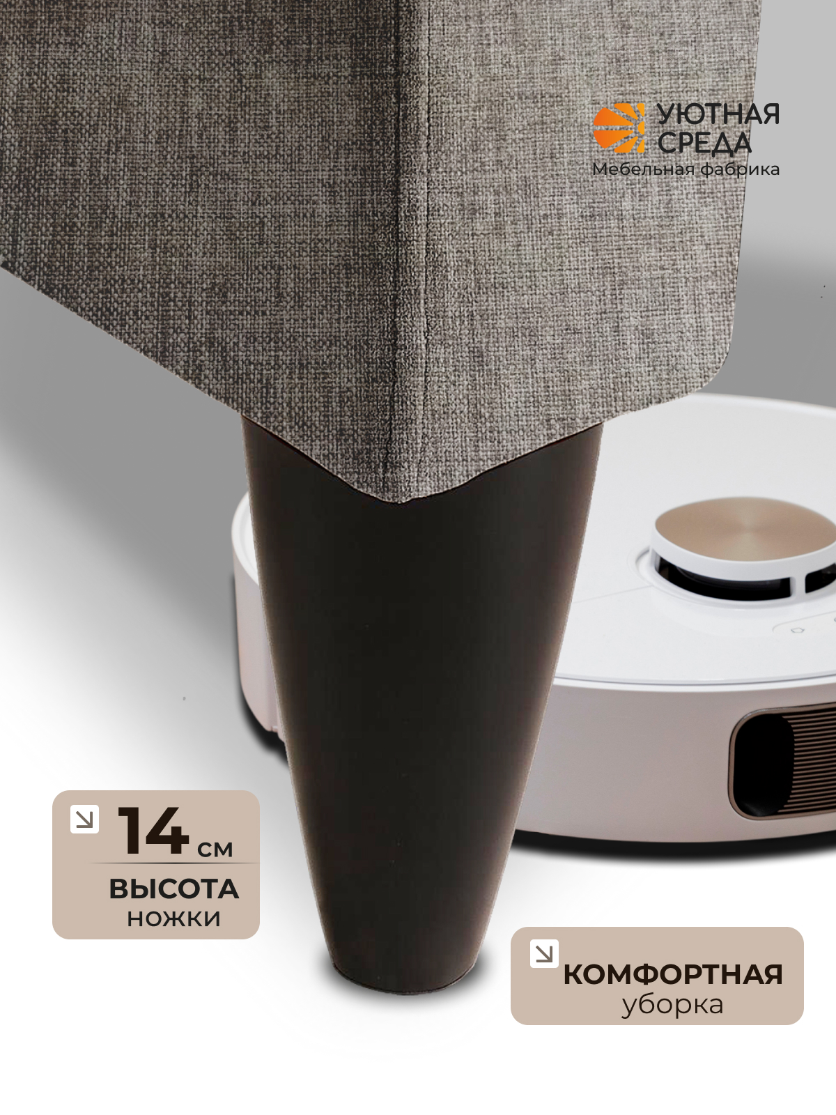 Диван Уютная среда Д500 серый - фото 7