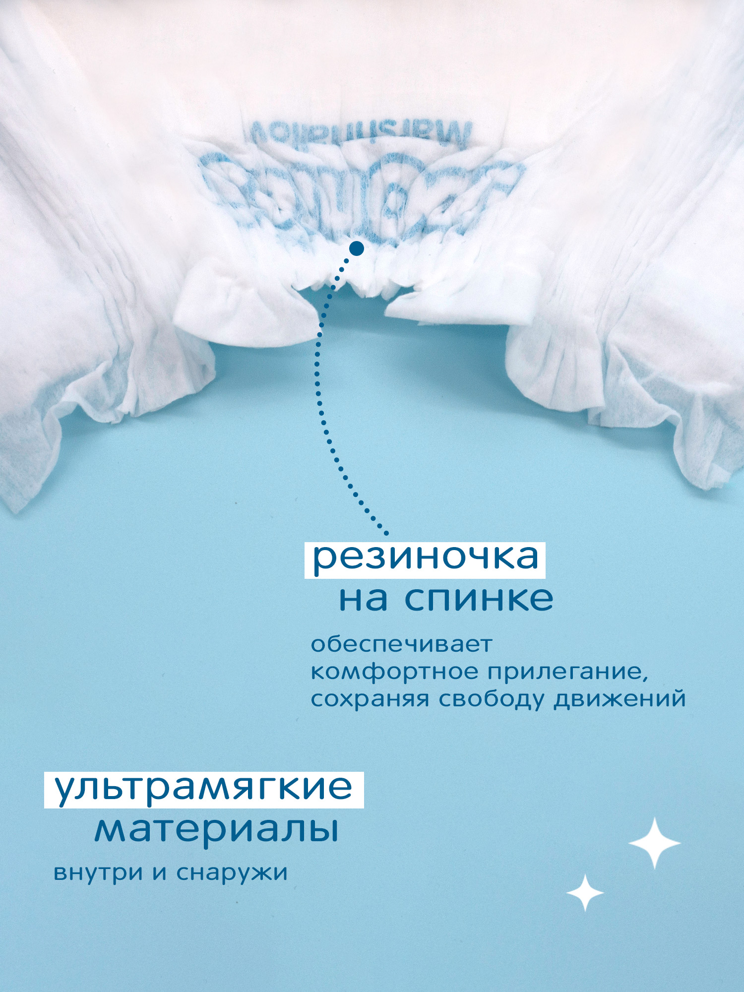 Подгузники Joonies 3 (6-11кг) 58 шт. - фото 7