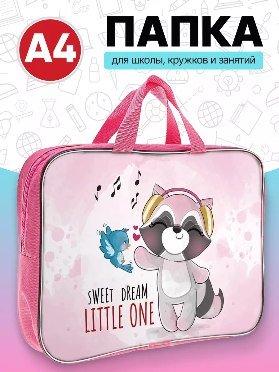 Папка с ручками AXLER А4 - фото 1