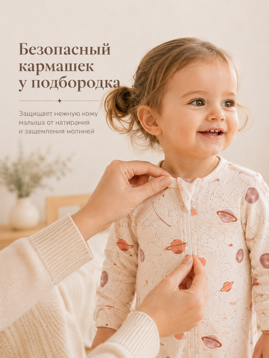 Комбинезон Milimbi 0104.91/ПЛ - фото 4