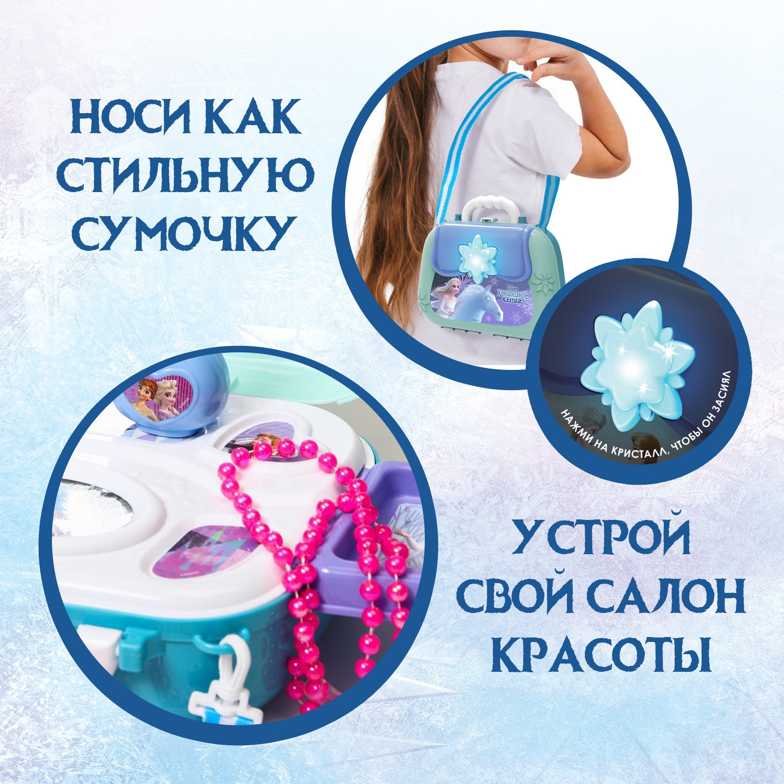Игрушка Disney - фото 5