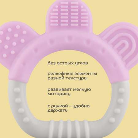 Прорезыватель Lubby