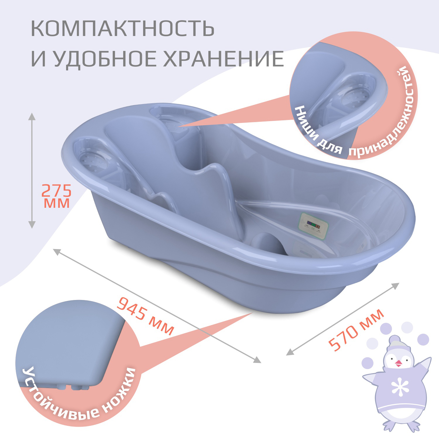 Ванночка KidWick Лайнер фиолетовый - фото 7
