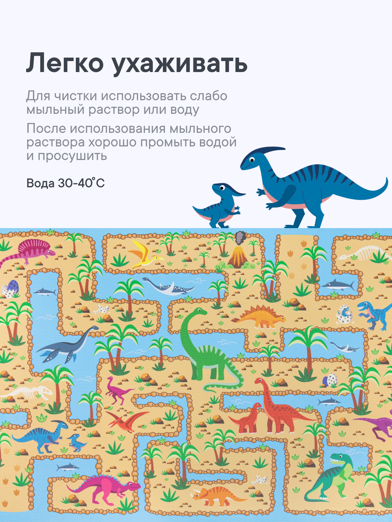 Ковёр VILINA Познавайка 80 x 120 см - фото 7