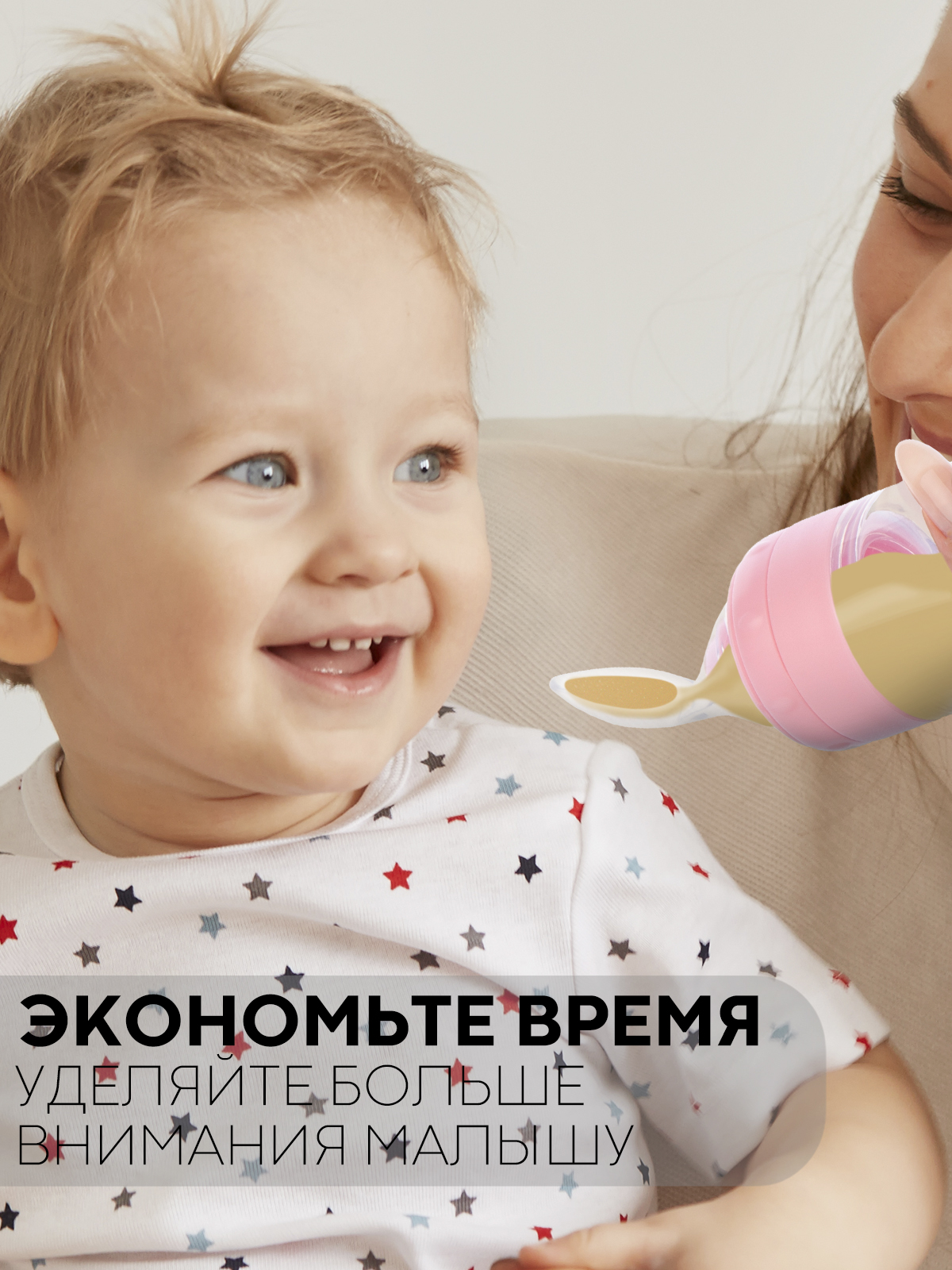 Бутылочка КАРТОФАН 90 мл 1 шт. - фото 8