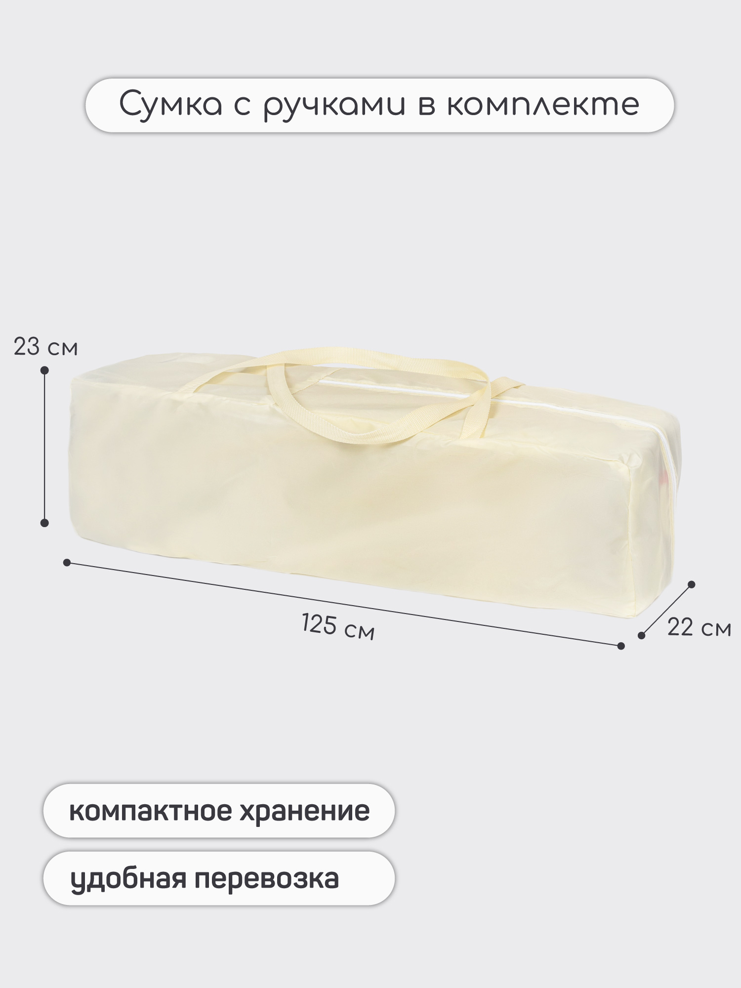 Манеж-кровать AmaroBaby TRANSFORM Flora прямоугольный бежевый AMARO-26TrF/03 - фото 14