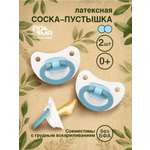 Пустышка Пома латекс ортодонтическая от 0 мес. 2 шт.