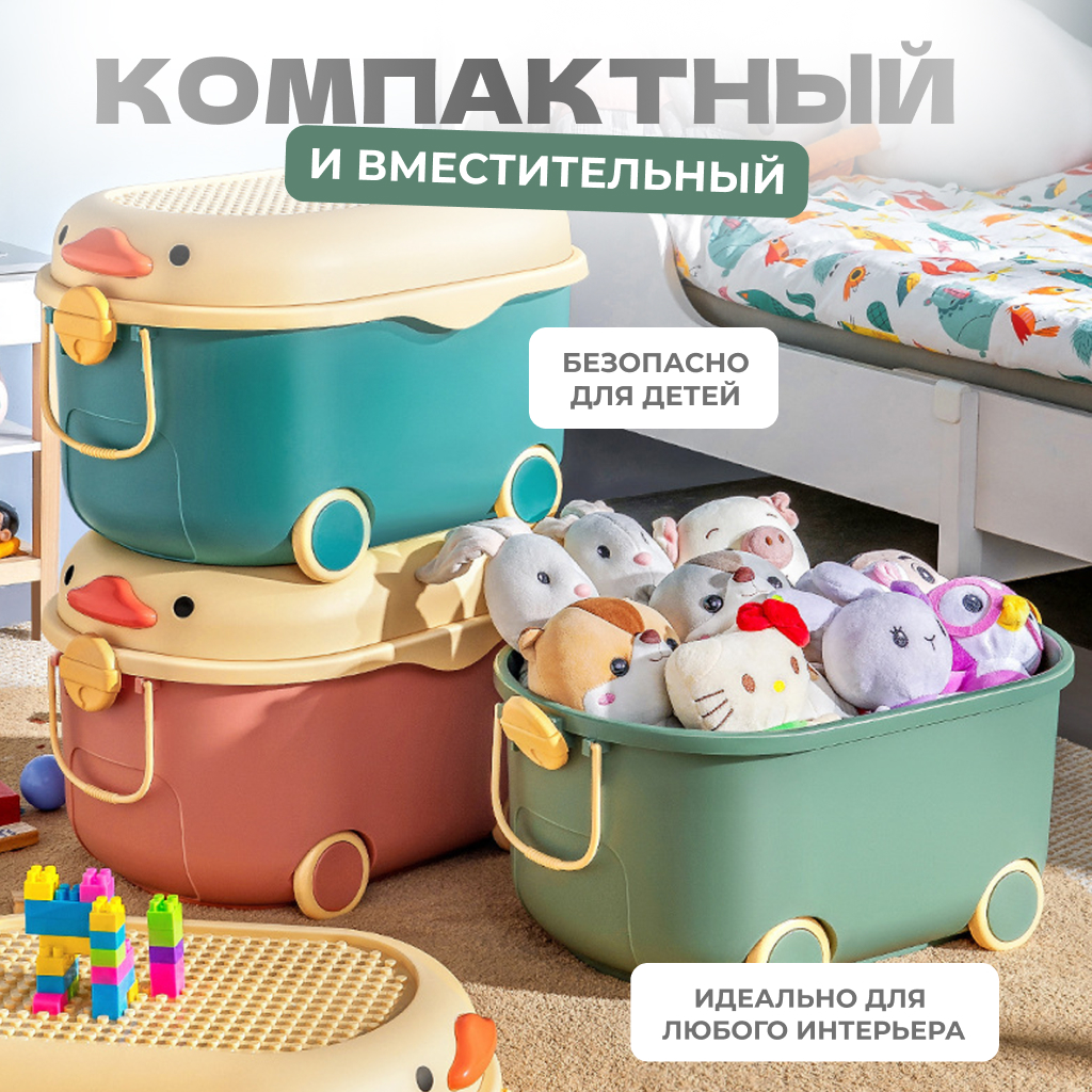 Ящик для хранения игрушек Solmax контейнер на колесиках 57х38х33 см зеленый - фото 2