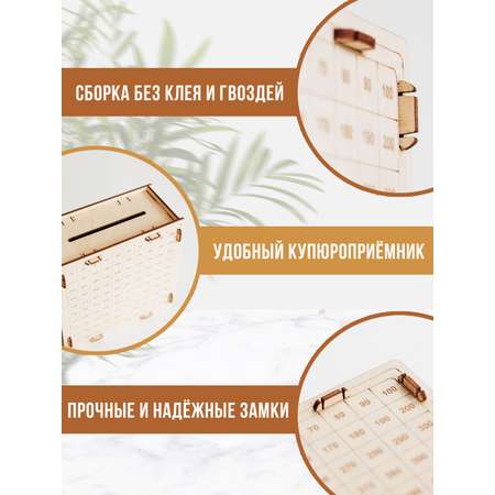 Копилка LAMMYS TOYS деревянная