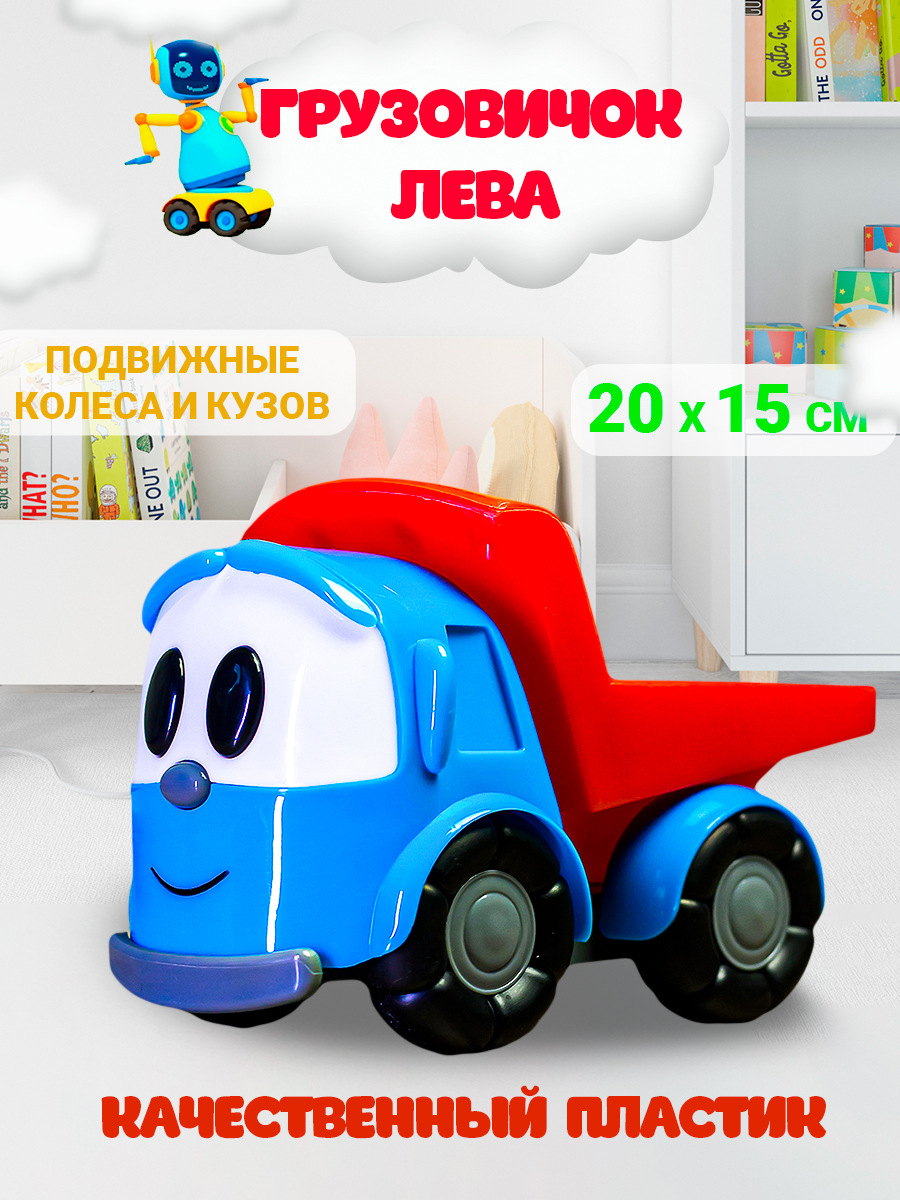 Грузовик Super01 в ассортименте 744029915 - фото 1