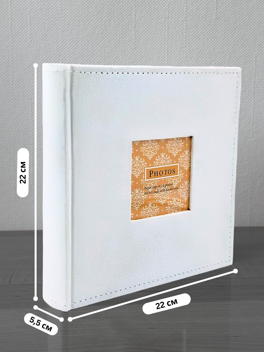 Фотоальбом AXLER 10х15 200 фото альбом для фотографий с кармашками и подписями - фото 2
