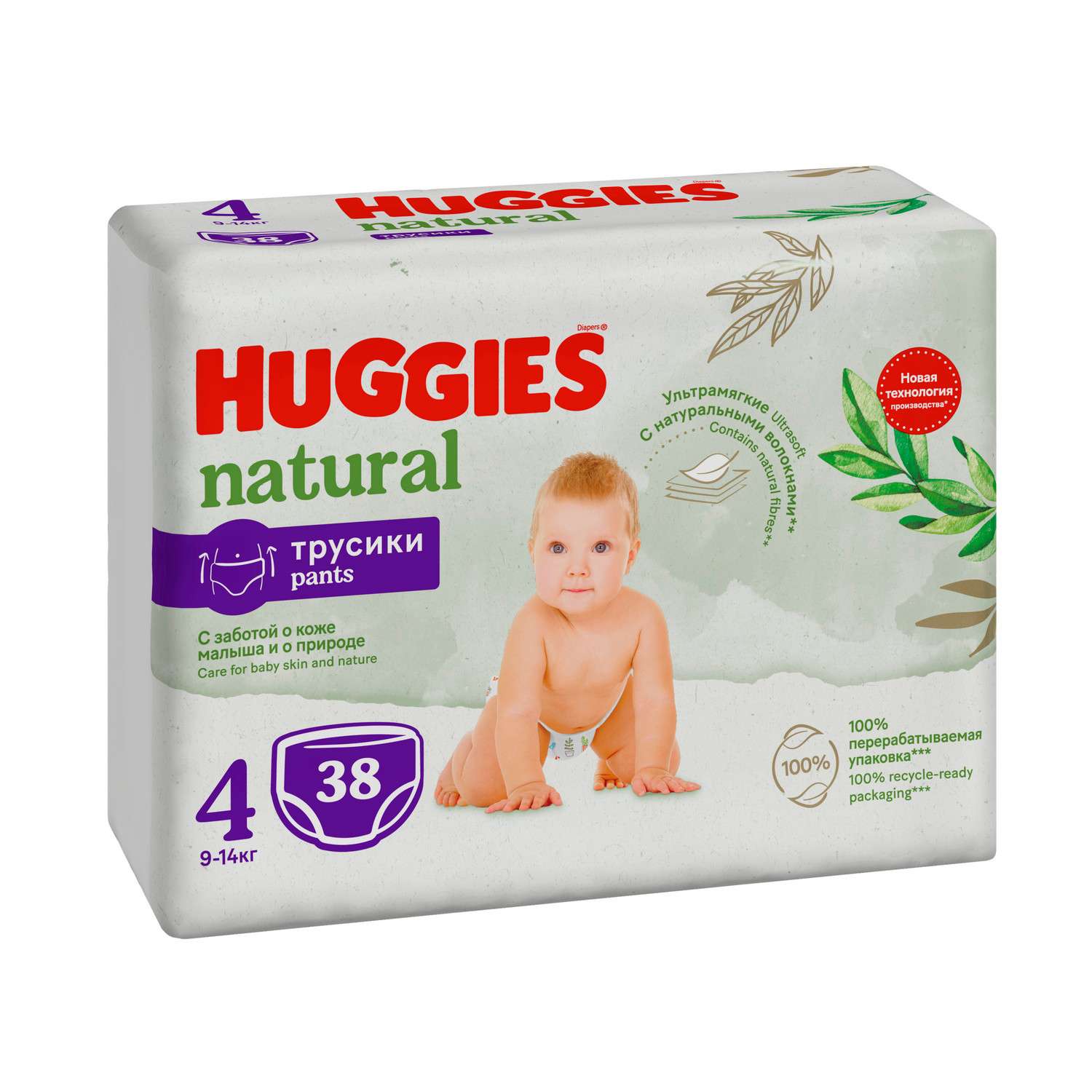 Трусики Huggies Natural 4 (9-14 кг) 38 шт. - фото 2