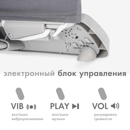 Шезлонг Nuovita Pulito