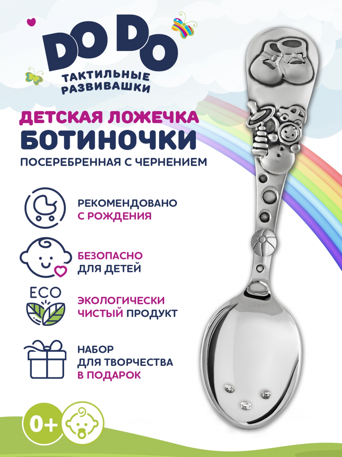 Ложка Кольчугинский мельхиор - фото 3