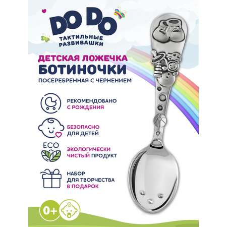 Ложка Кольчугинский мельхиор