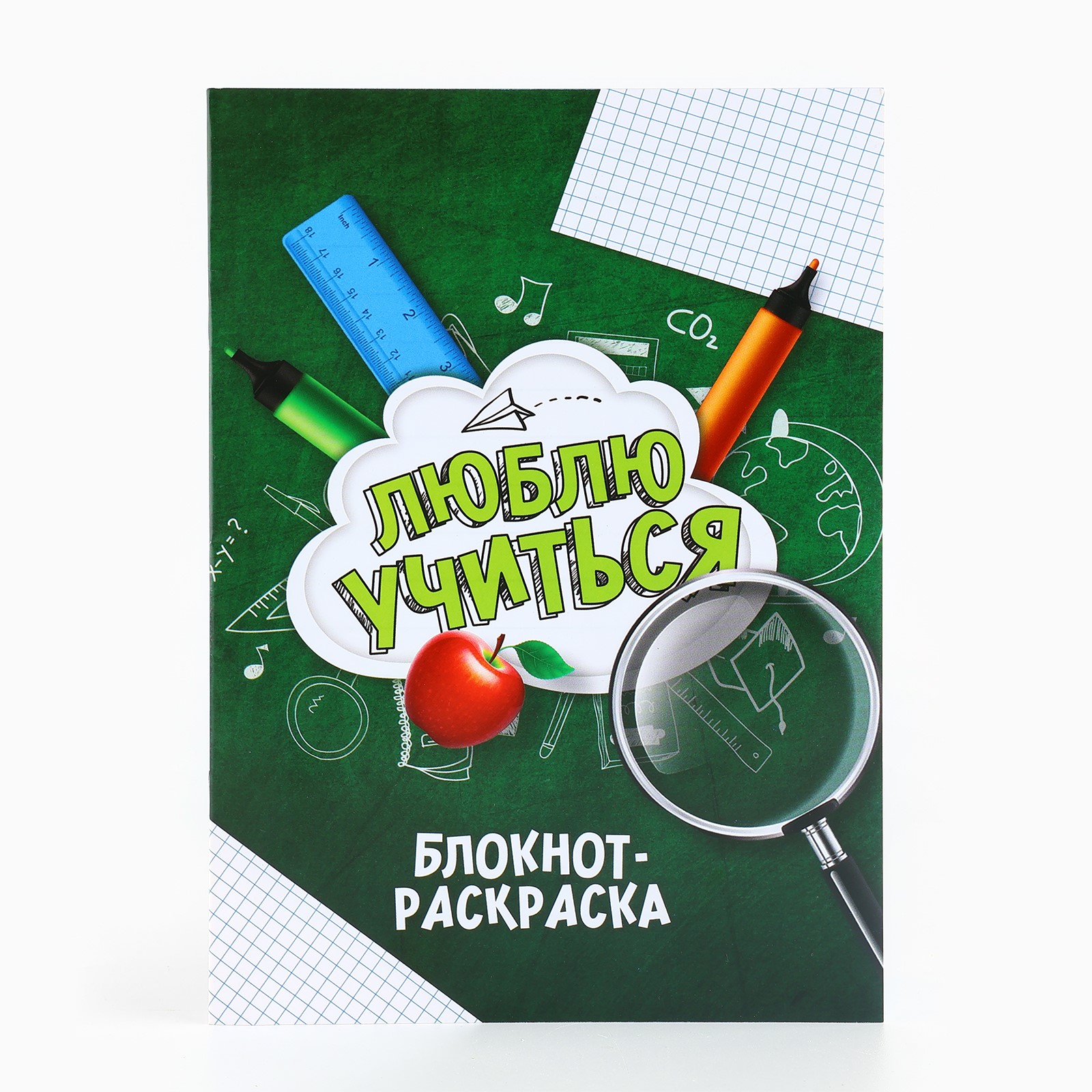 Набор канцелярский ArtFox Вперёд к знаниям 8 предм. - фото 7