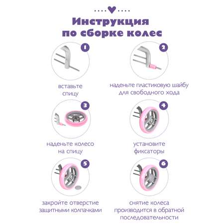 Коляска-люлька для кукол Mary Poppins