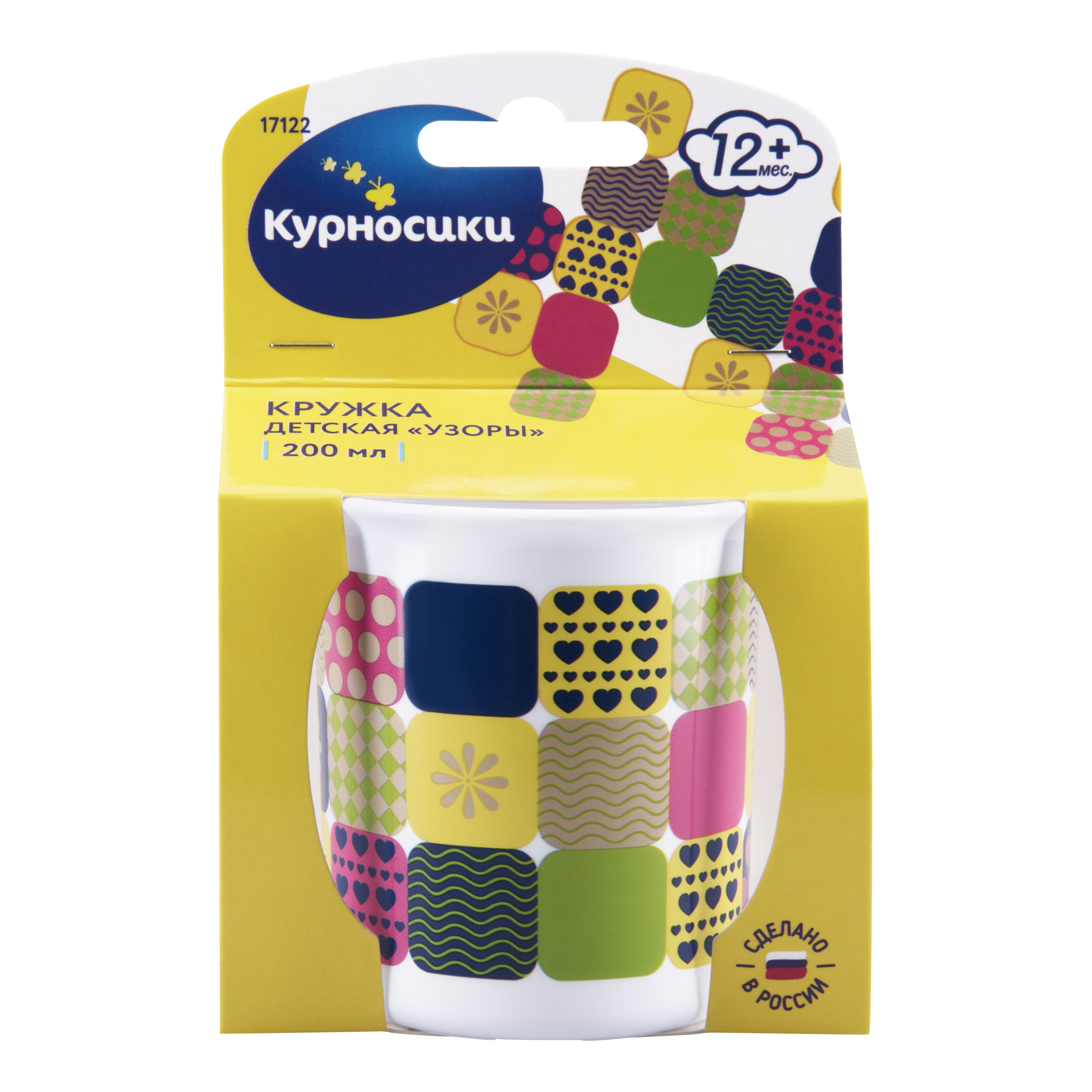 Кружка Курносики Узоры 200 мл - фото 2