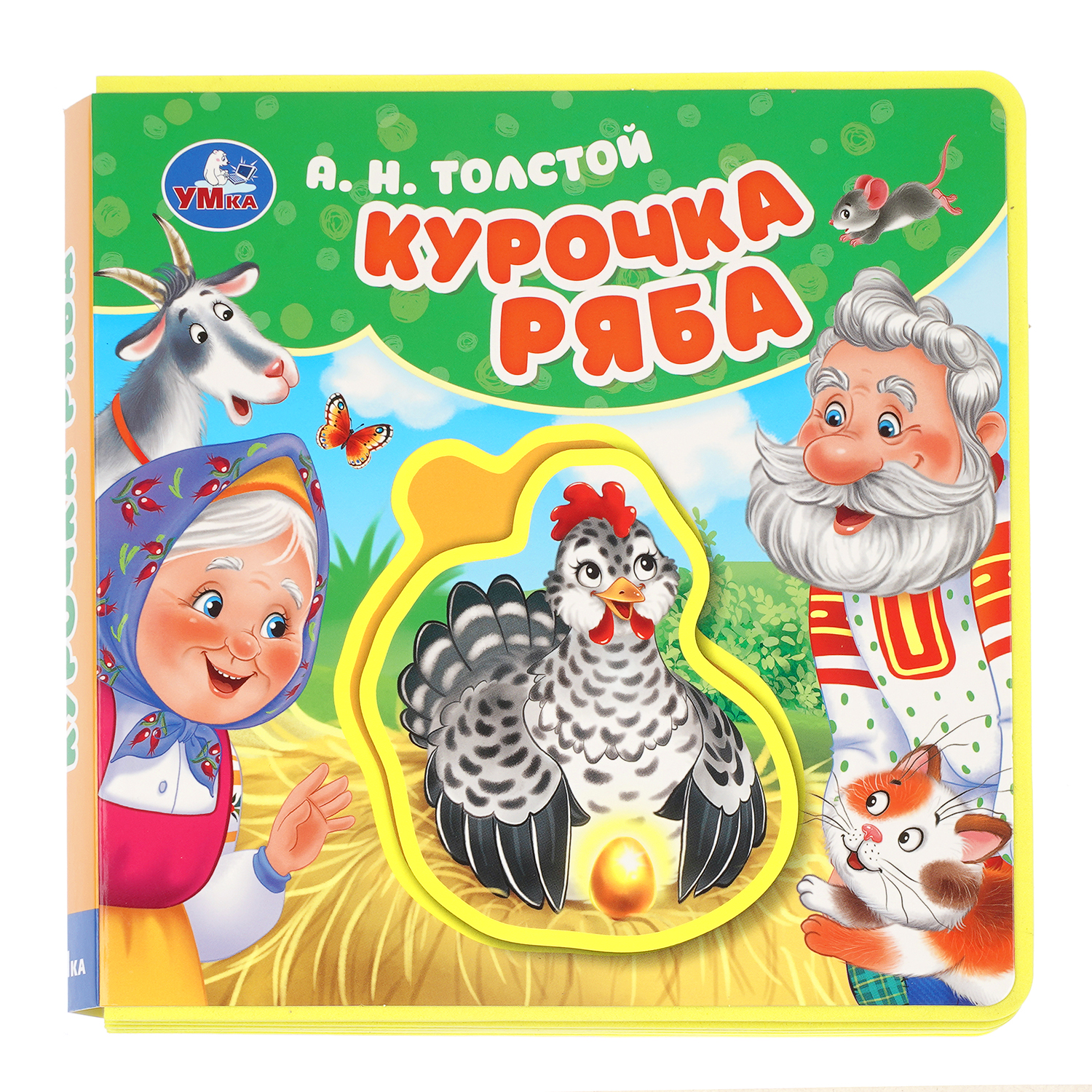 Книга-пазл УМка Курочка Ряба Толстой - фото 1