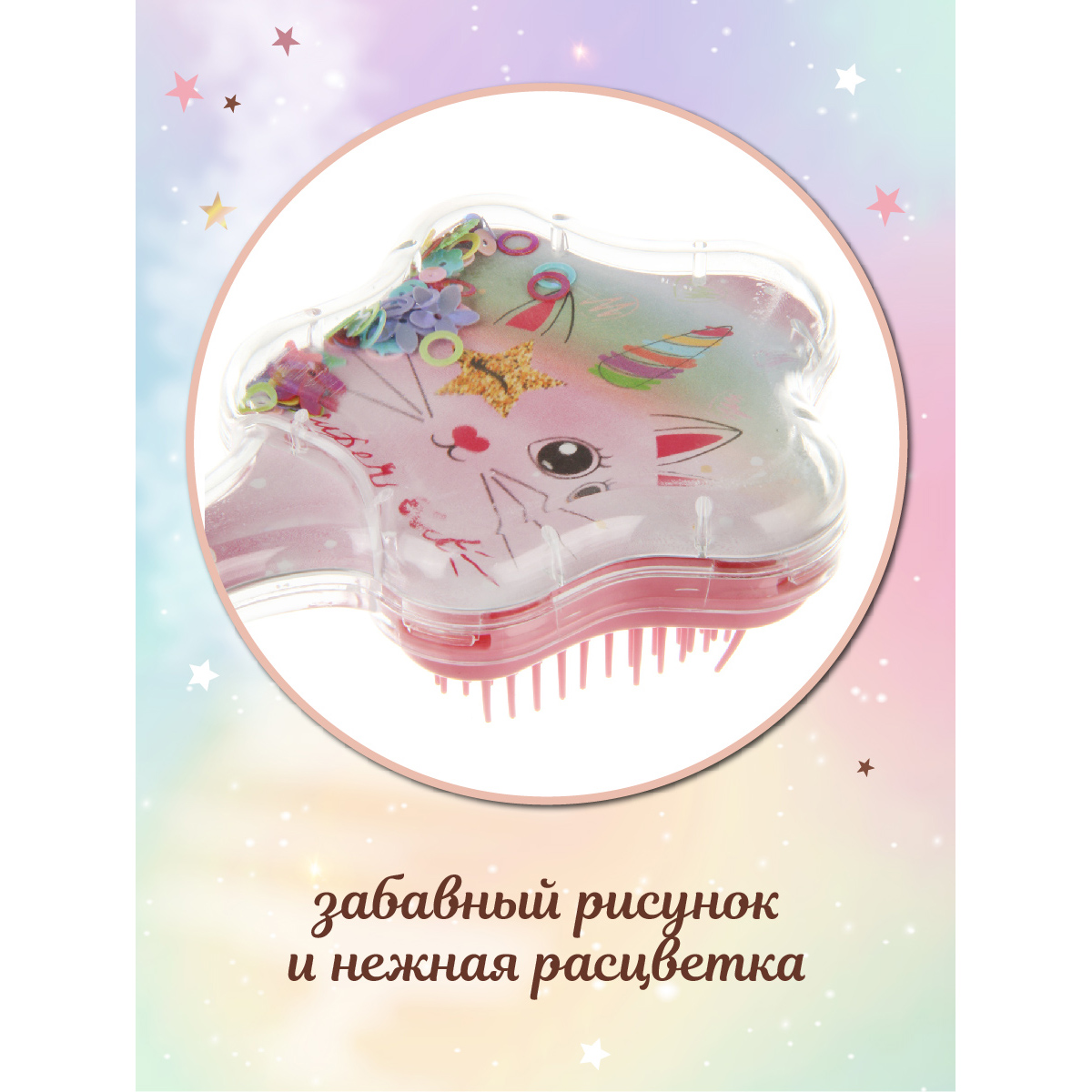 Массажка Lisa Doll - фото 6