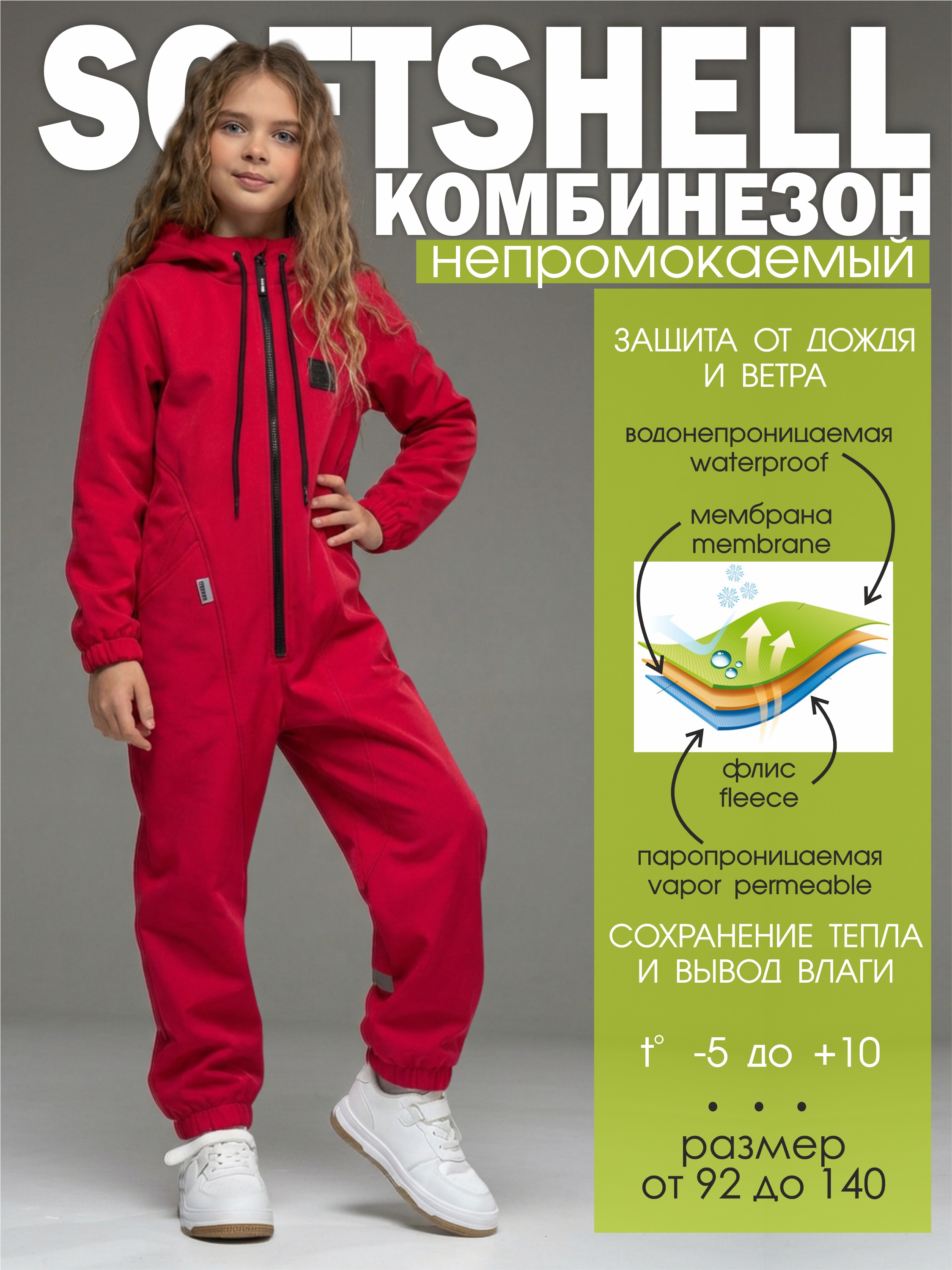 Комбинезон Looklie 0333MFko - фото 2