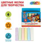 Мел сухой Multiart 6 шт.