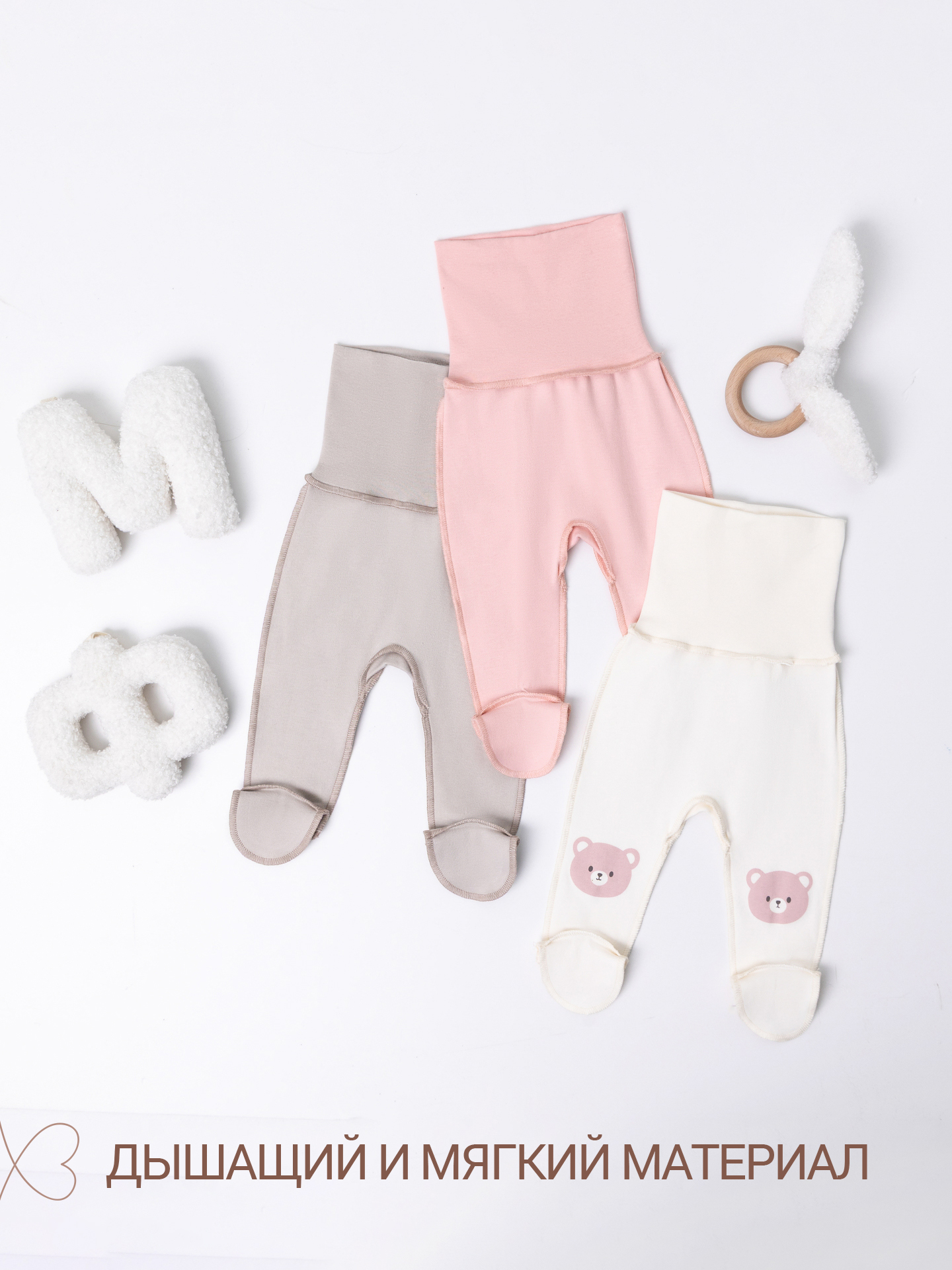 Ползунки 3 шт Mark Formelle (Марк Формэль) 85114-3/молочный +серо-коричневый +серебр.розовый +печать - фото 3