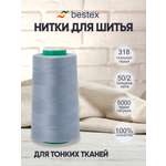 Нитки для шитья для оверлока 50/2 Bestex 5000 ярдов цвет 318