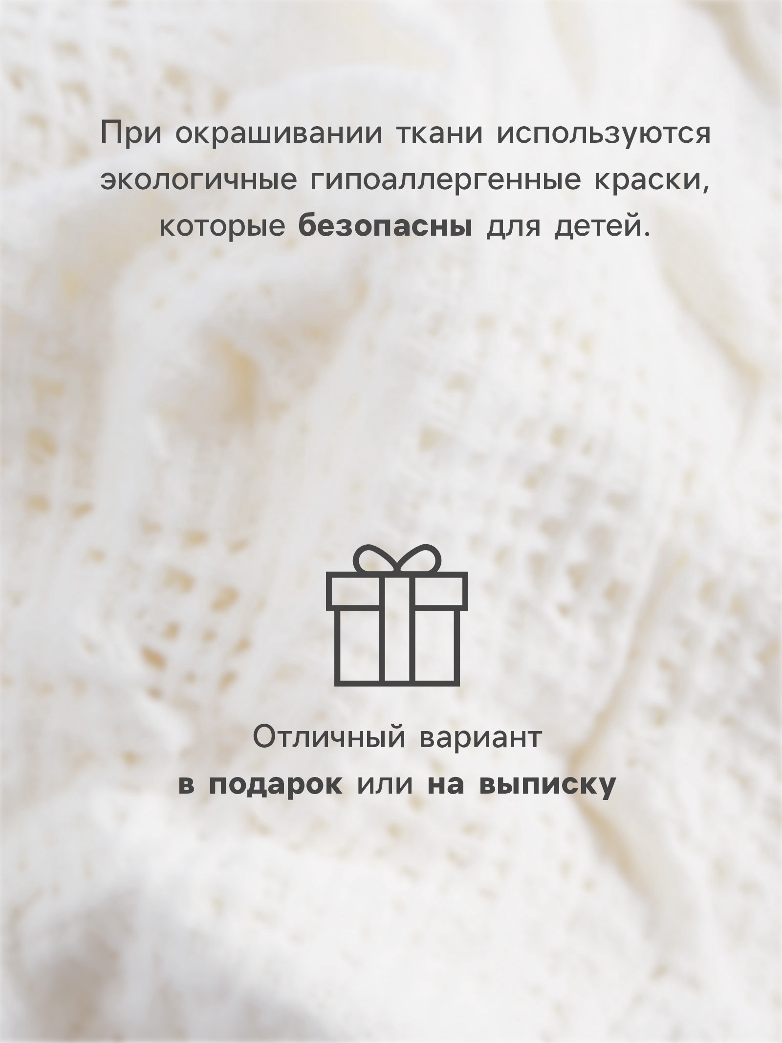 Шапочка Minaku 10516764 - фото 3