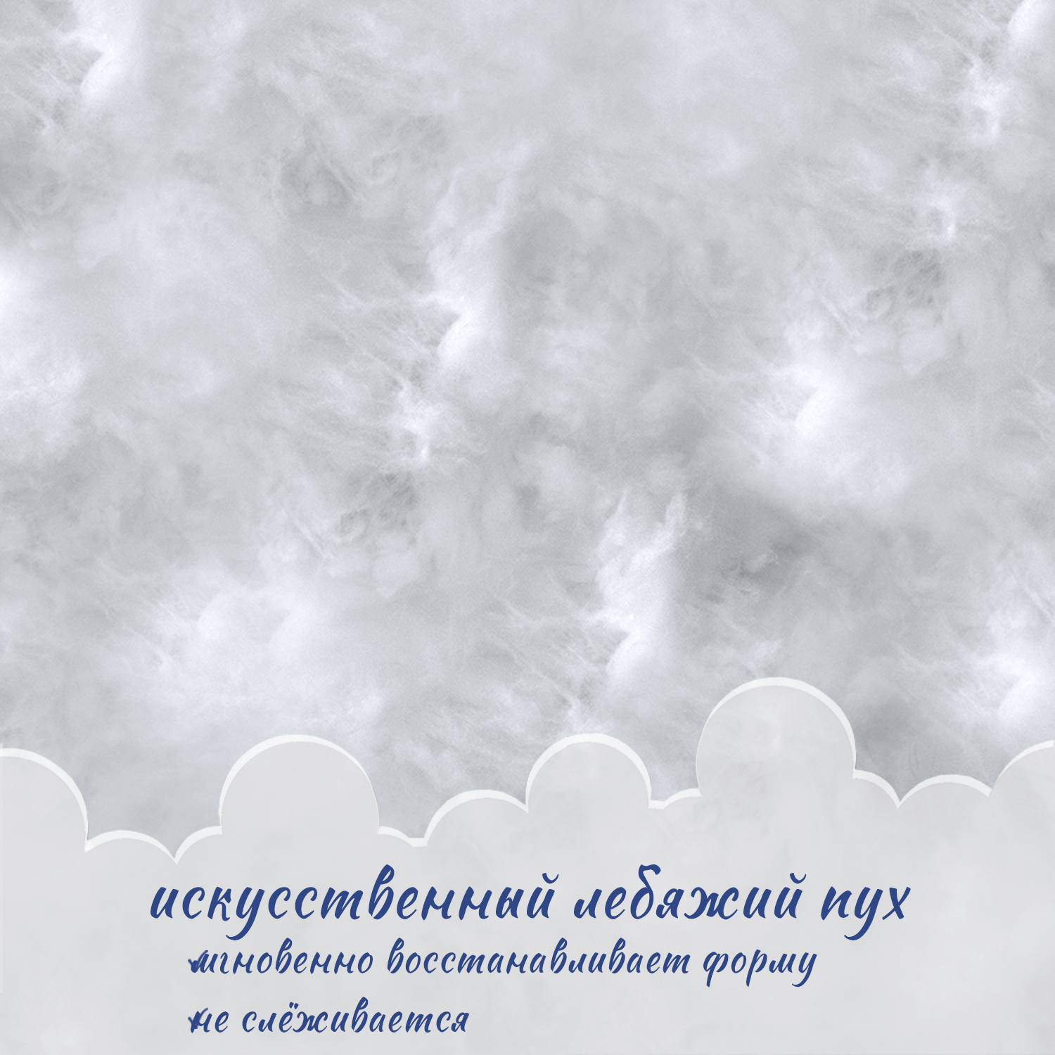 Подушка для новрожденных Galtex 40 x 60 см - фото 2