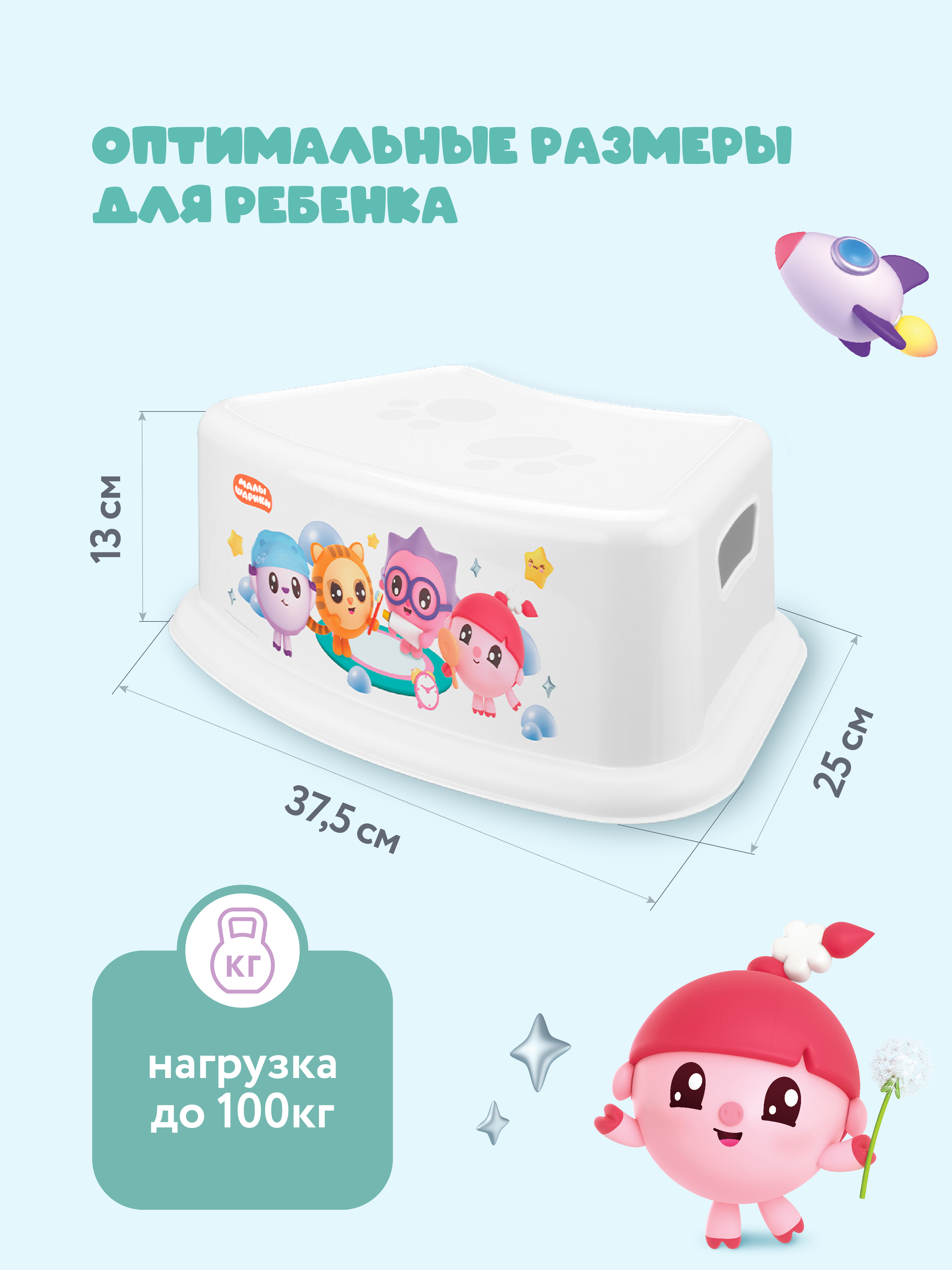 Накладка на унитаз Малышарики Дорожный розовый - фото 4
