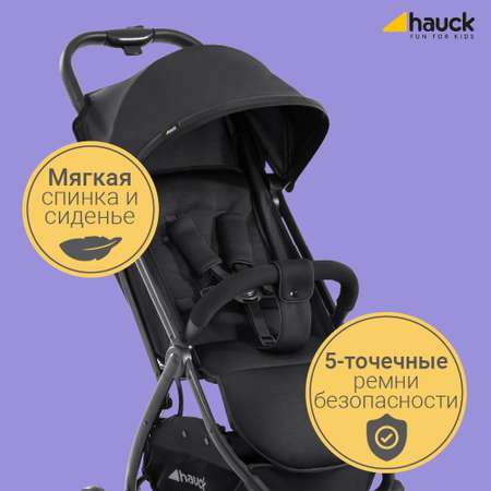 Коляска прогулочная Hauck Swift X