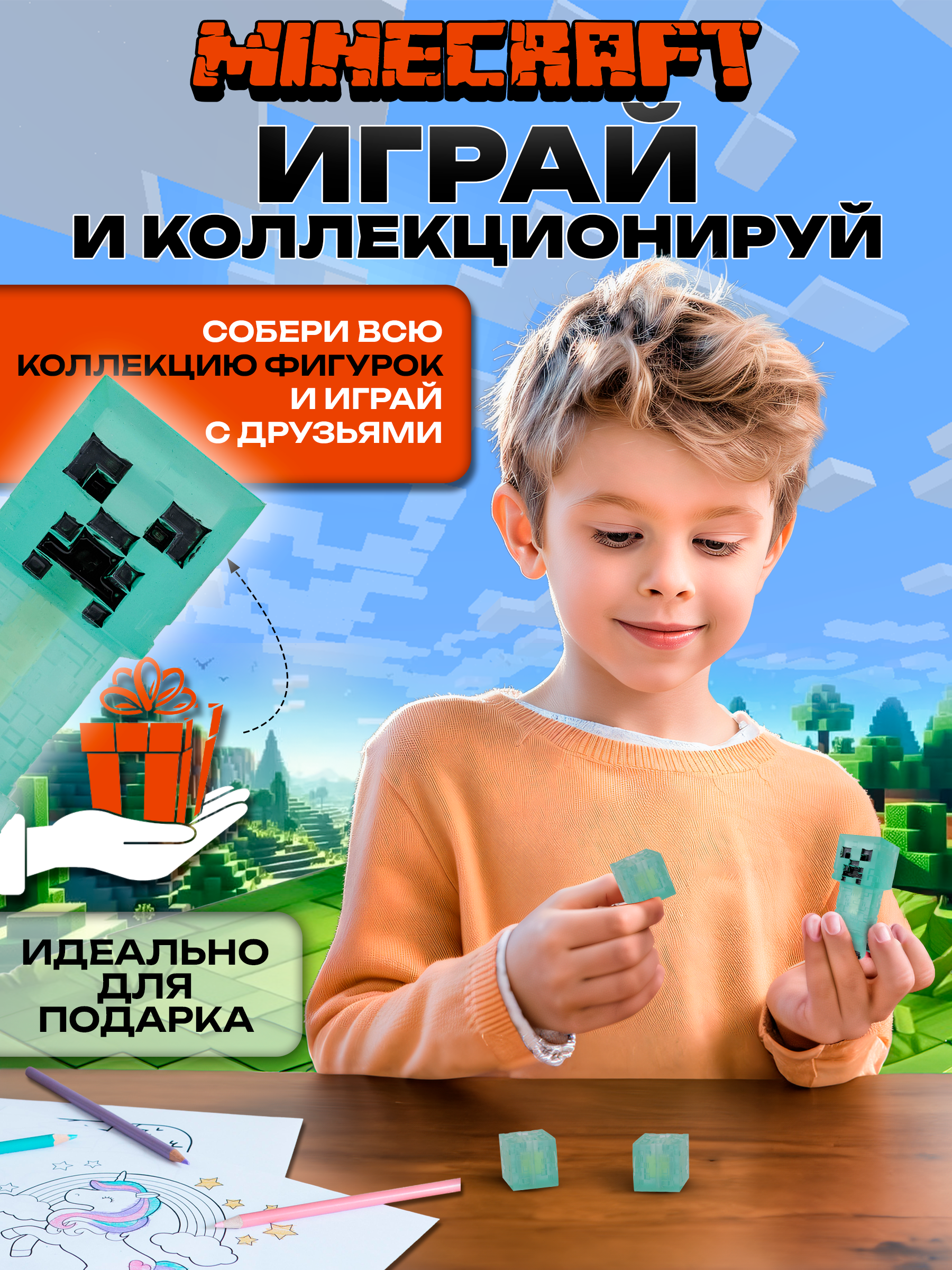 Игровой набор Fanzo Store Набор Майнкрафт - фото 3