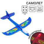 Самолет Funny Toys