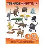Игровой набор DARWIN Животные Австралии 12шт