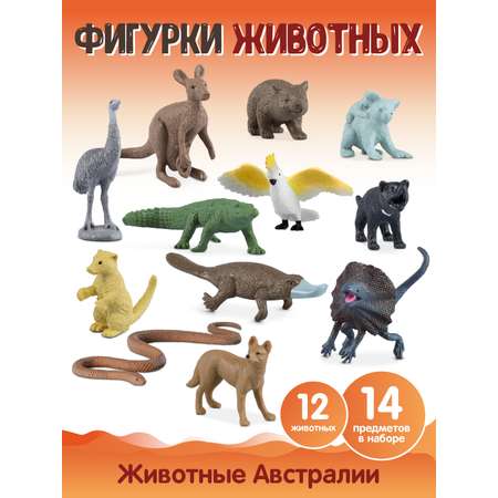 Игровой набор DARWIN Животные Австралии 12шт