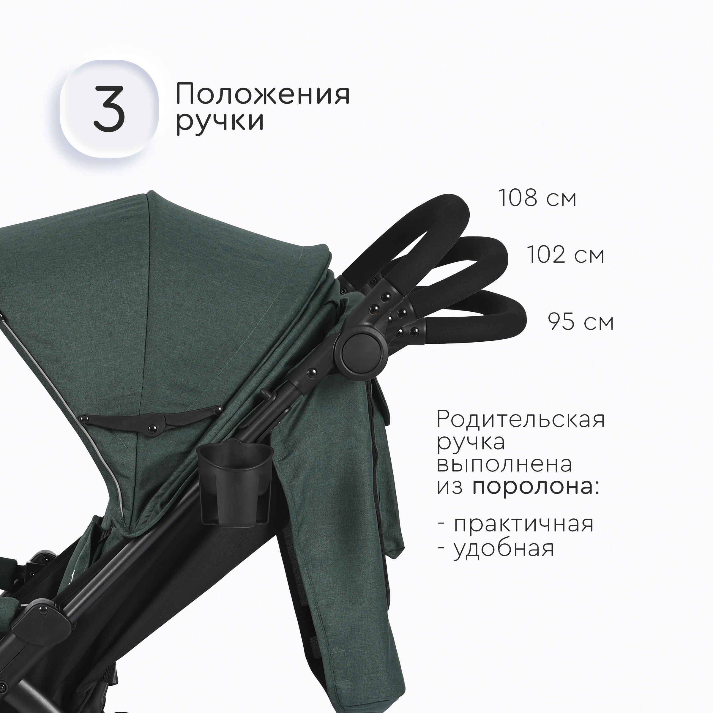 Коляска прогулочная Tomix Bliss зеленый - фото 3