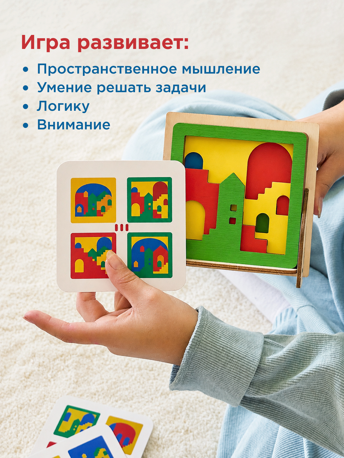 Настольная игра Nobikum деревянный сортер - фото 3