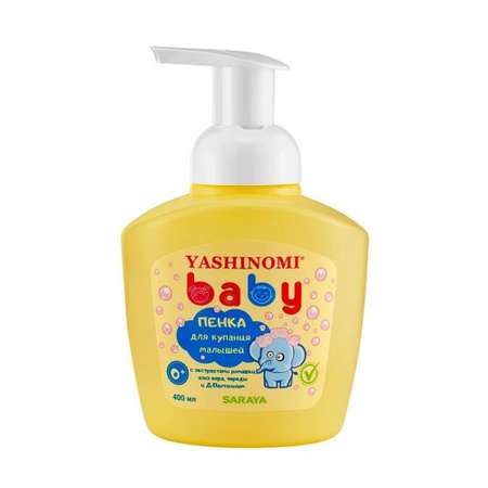 Пена Yashinomi_baby 400 мл