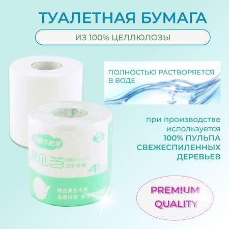 Туалетная бумага IBEZ 10 шт.